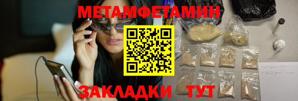 Соликамск  АМФ  Вход с VPN  Amphetamine 98% 