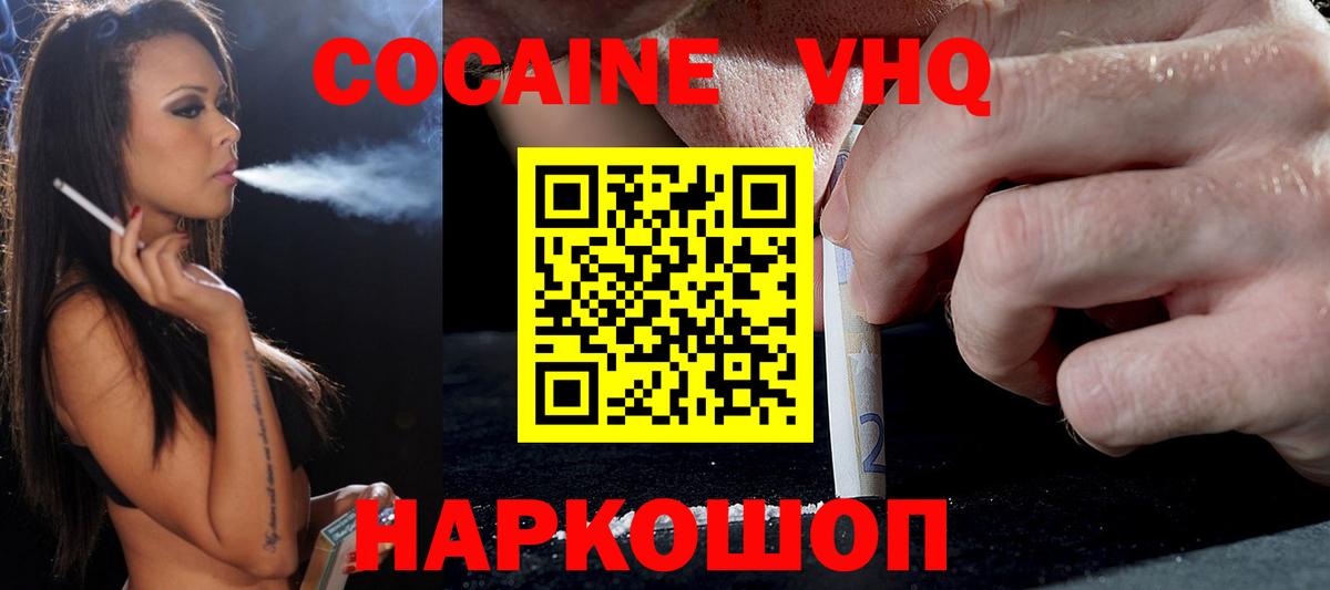 Соликамск  Cocaine Columbia  как найти закладки  Вход с VPN  КОКАИН 99% 