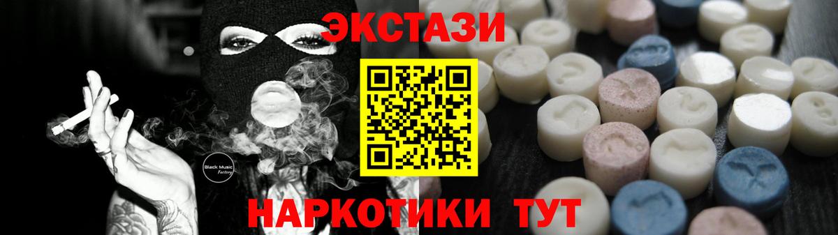ЭКСТАЗИ Cube Соликамск