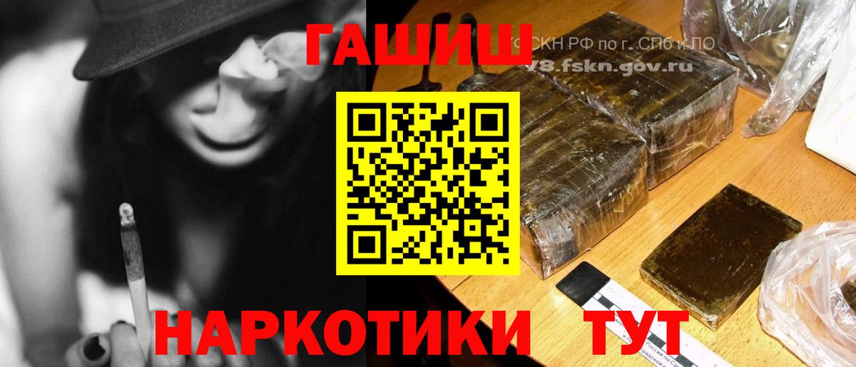 ГАШИШ hashish Соликамск