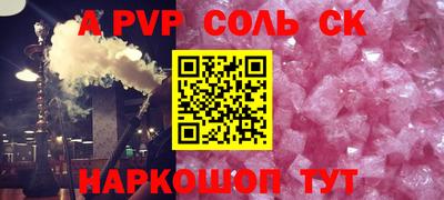 стаф Бузулук
