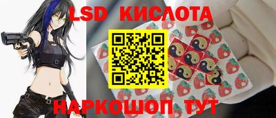 стаф Бузулук