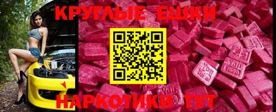 mdma Будённовск