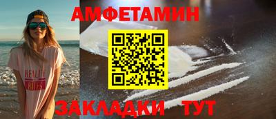 стаф Бузулук