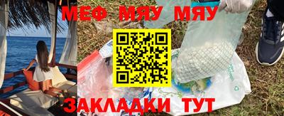 стаф Бузулук