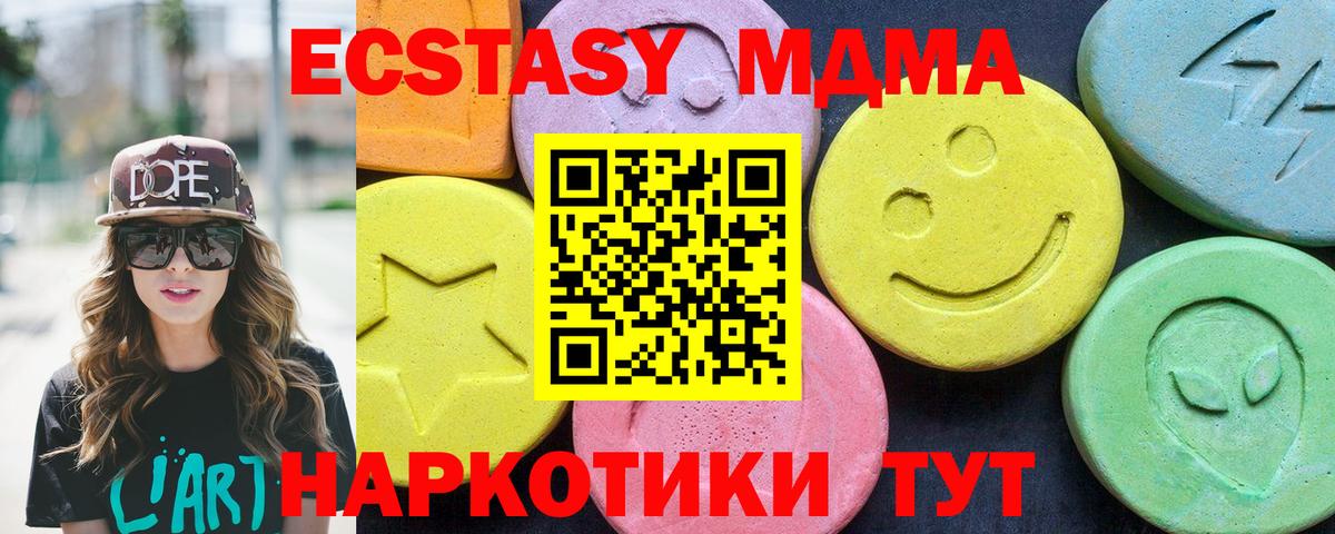 Соликамск  МДМА VHQ  Вход с VPN 