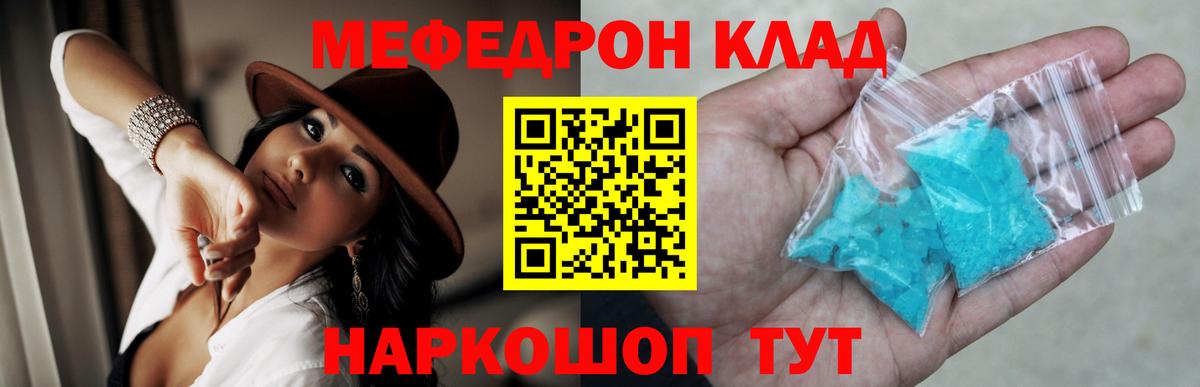 МЕФ  Соликамск