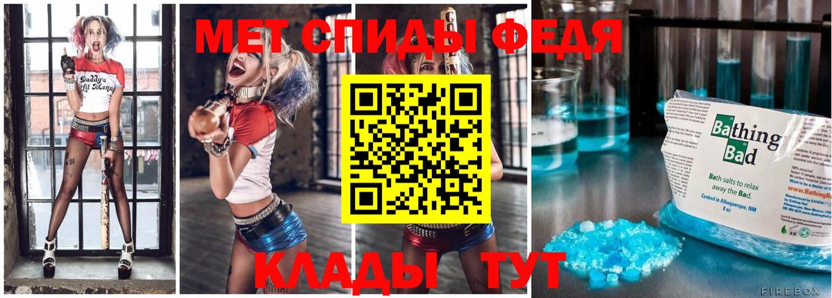 Первитин Methamphetamine  Первитин  Вход с VPN  Соликамск  Первитин Methamphetamine 