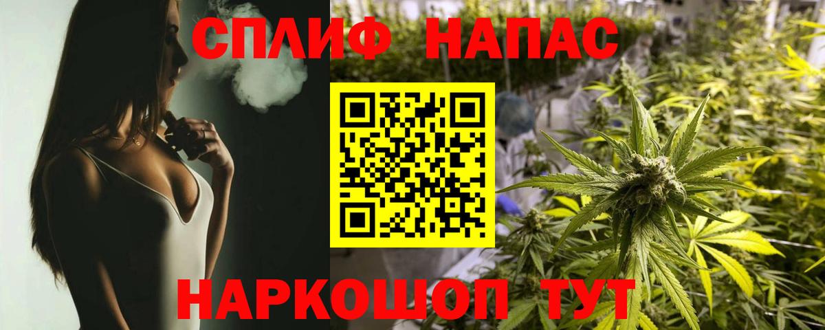 Каннабис тримм  Вход с VPN  МАРИХУАНА OG Kush  Канабис конопля  Соликамск 